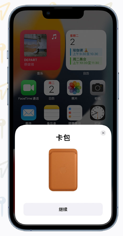 宁海苹果手机维修分享iOS 15 “查找”应用有哪些改进 