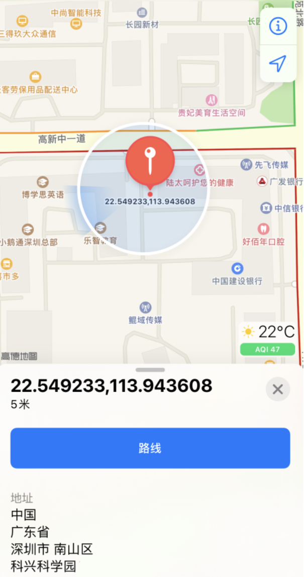 宁海苹果手机维修分享iPhone 小技巧 