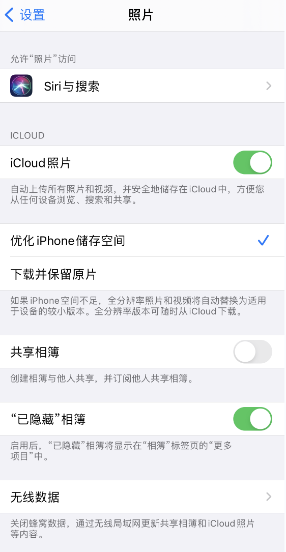 宁海苹果13维修分享iPhone 13 打开照片时先模糊后清晰是什么原因 