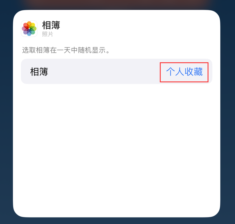 宁海苹果手机维修分享iOS 17 小技巧 
