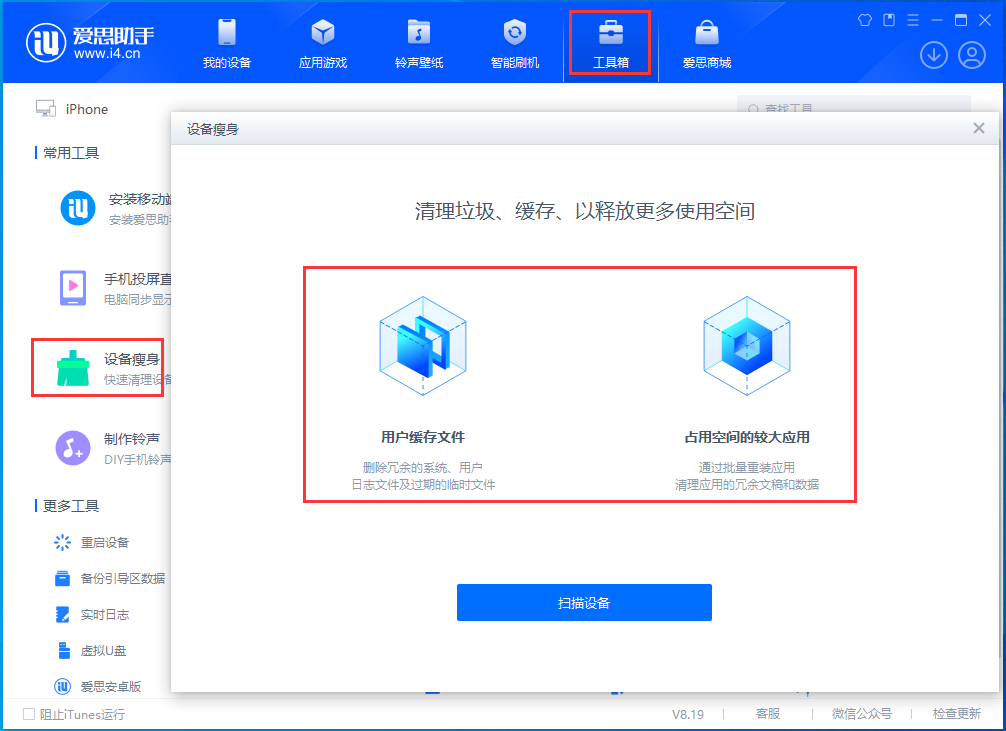 宁海苹果手机维修分享关于iPhone存储空间的一些疑问 