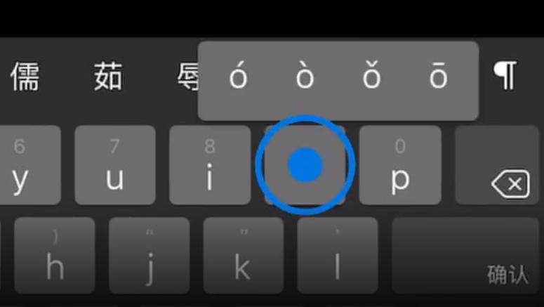 宁海苹果手机维修分享iPad 键盘输入的三个小技巧 