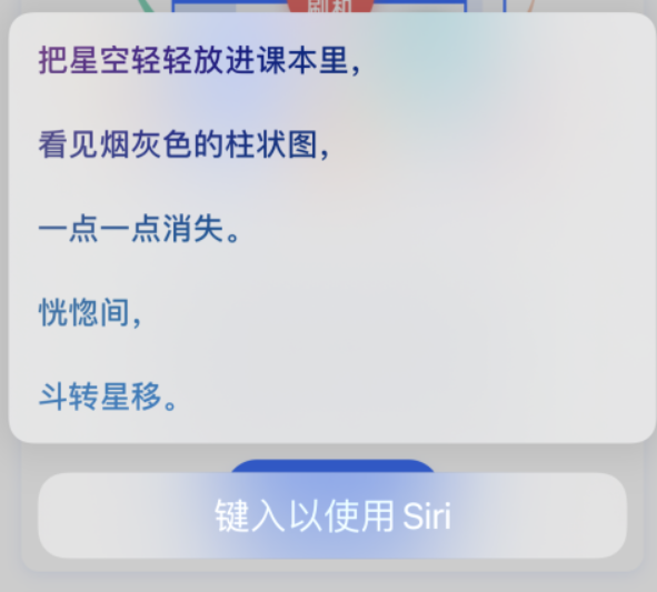 宁海苹果手机维修分享iPhone 新技巧 