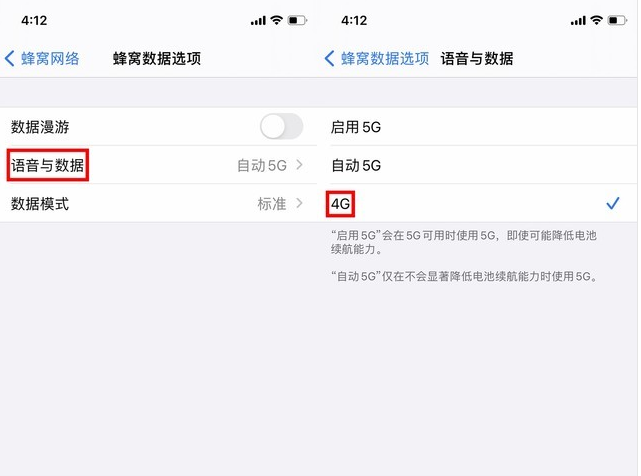 宁海苹果手机维修分享iPhone使用5G更耗电吗 