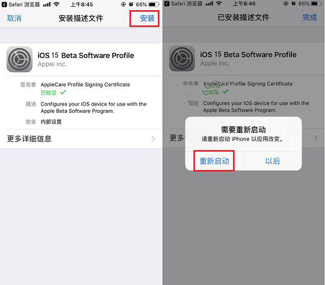 宁海苹果手机维修分享iOS15 beta2修订版更新了什么内容 