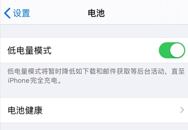 宁海苹果手机维修分享苹果 iPhone 12 的省电小技巧 