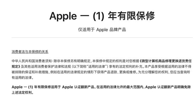 宁海苹果手机维修分享苹果官翻机值得选购吗 