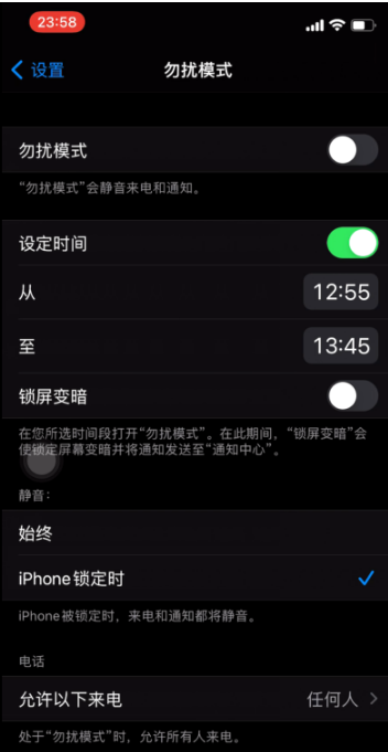 宁海苹果手机维修分享如何使用iPhone能更好的保护个人隐私 