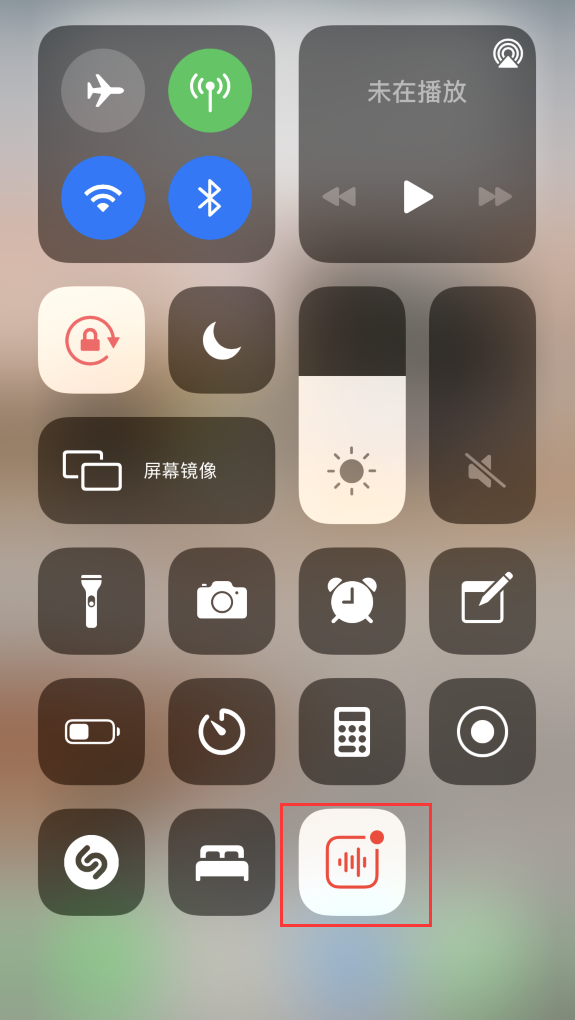 宁海苹果手机维修分享iOS 14 隐藏功能 