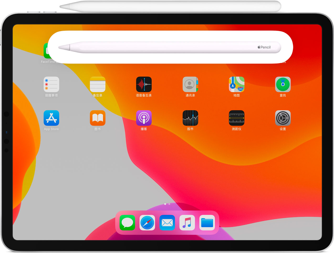 宁海苹果手机维修分享iPad Pro 如何与 Apple Pencil 配对连接 