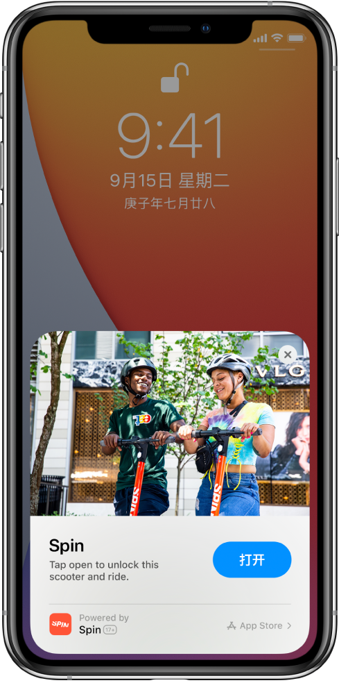 宁海苹果手机维修分享升级 iOS 14 之后，如何在 iPhone 上使用“轻 App” 