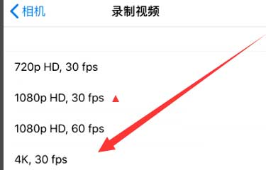 宁海苹果手机维修分享iPhone12拍视频闪屏怎么办 