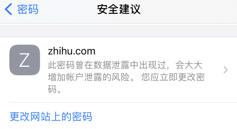 宁海苹果手机维修分享iOS 14 小技巧 