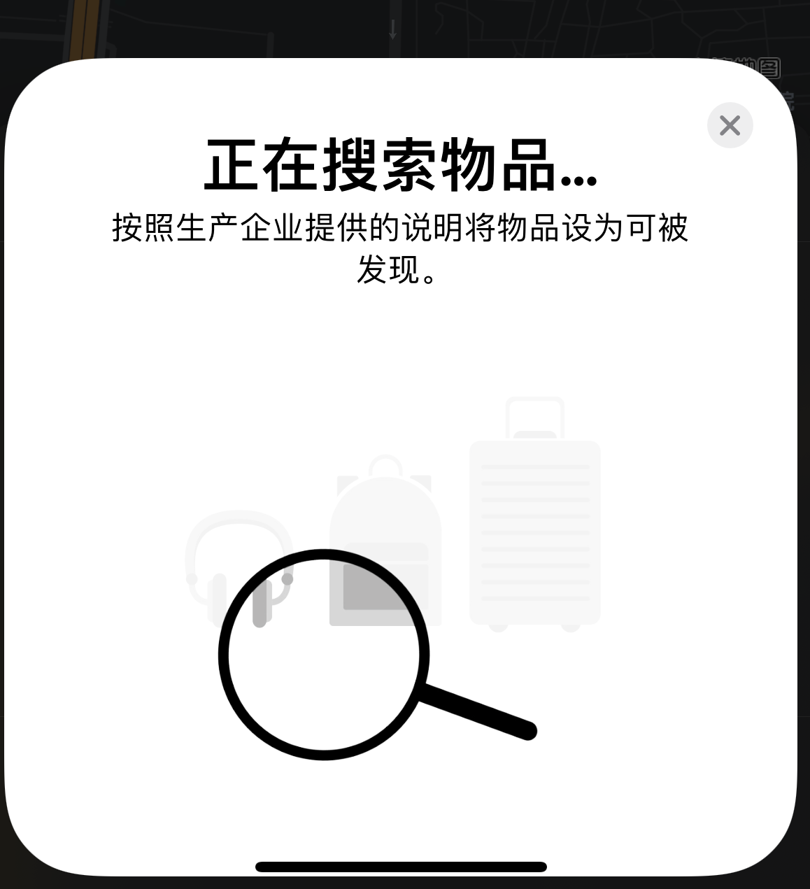 宁海苹果手机维修分享iOS 14.3 隐藏项目 