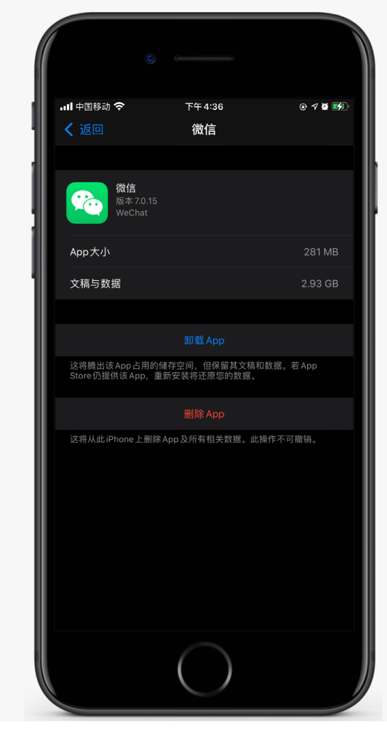 宁海苹果手机维修分享如何清理 iPhone12中的「其他」 