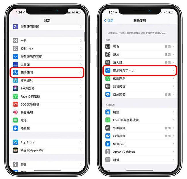 宁海苹果手机维修分享 iPhone屏幕变黄解决办法 
