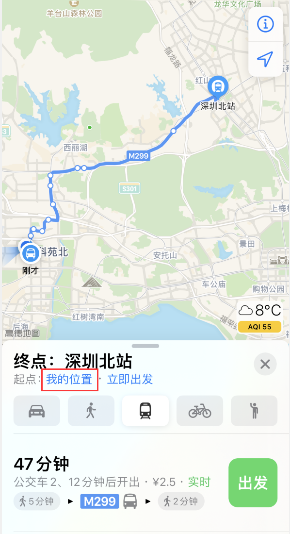 宁海苹果手机维修分享如何在 iPhone “地图”应用中获取任意地点之间的路线 