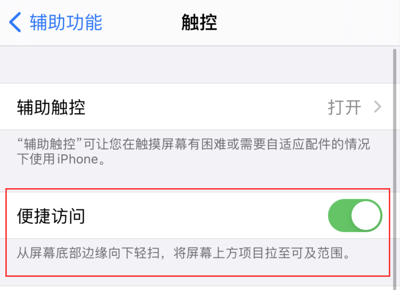 宁海苹果手机维修分享iPhone 12 小技巧 