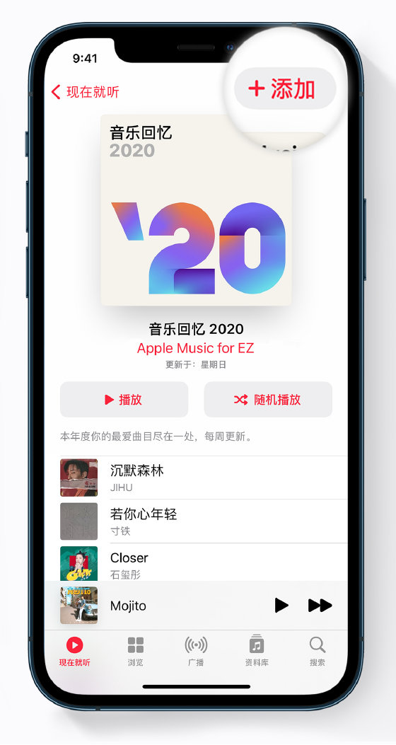 宁海苹果手机维修分享如何在 Apple Music 中查看过去一年听的歌 