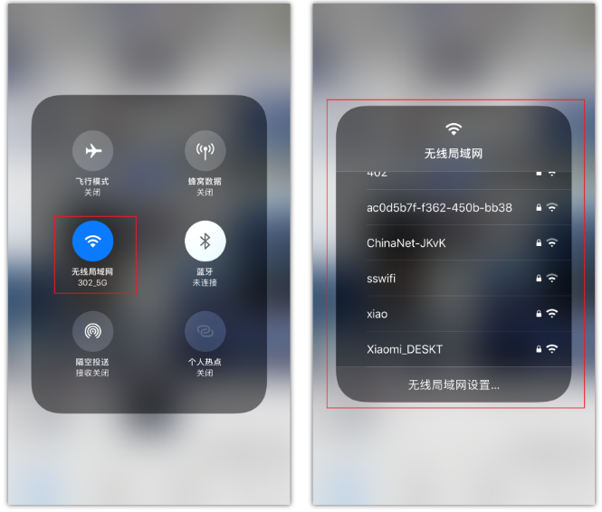 宁海苹果手机维修分享苹果iPhone12如何自动切换WiFi 