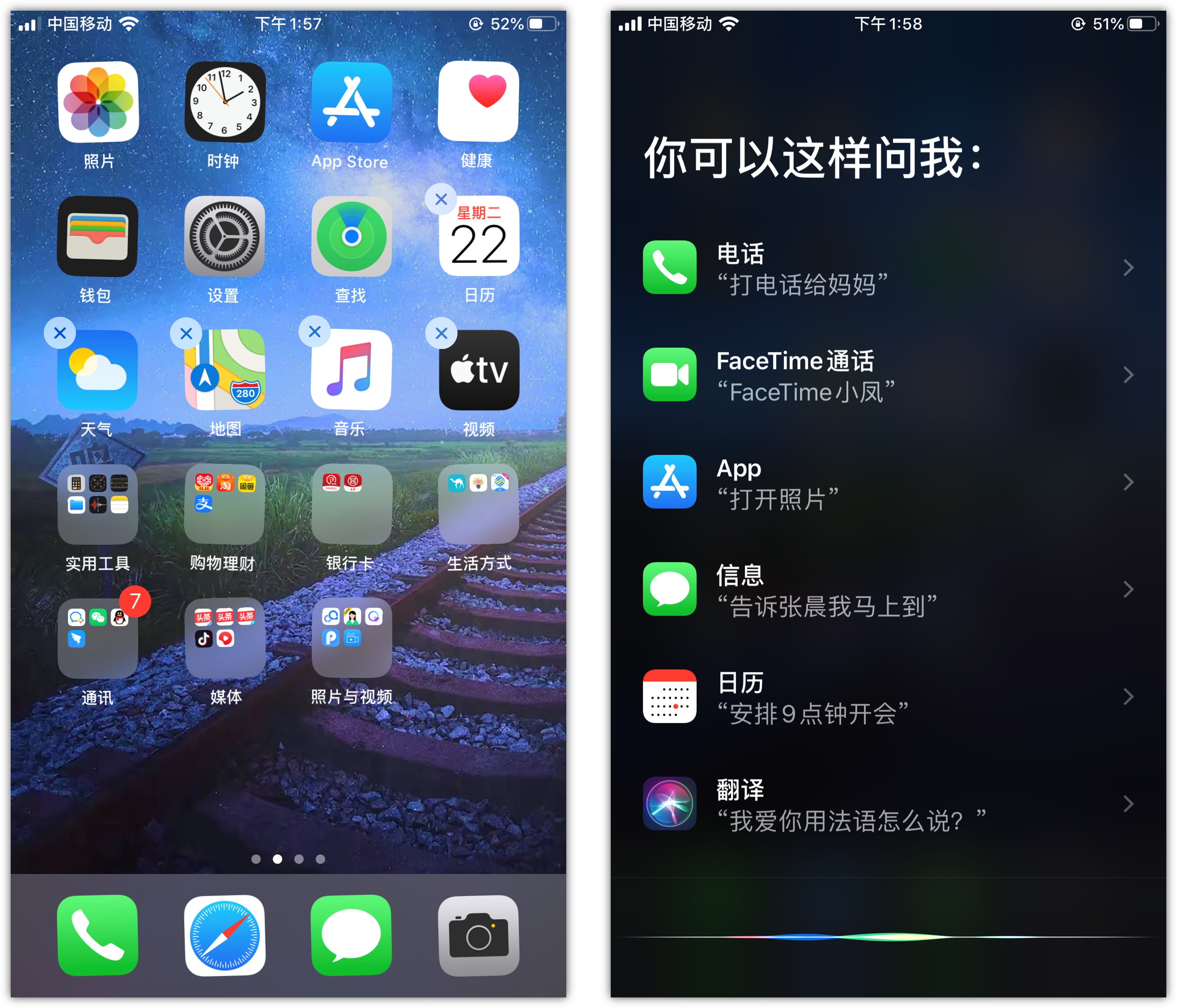 宁海苹果手机维修分享苹果iPhone 如何隐藏APP 