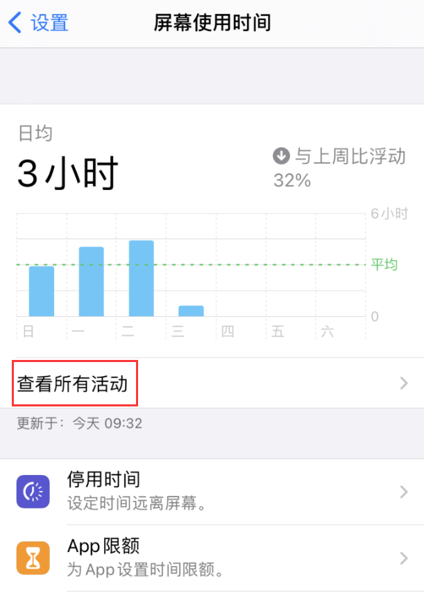 宁海苹果手机维修分享如何在 iPhone 上关闭“快捷指令”横幅通知 