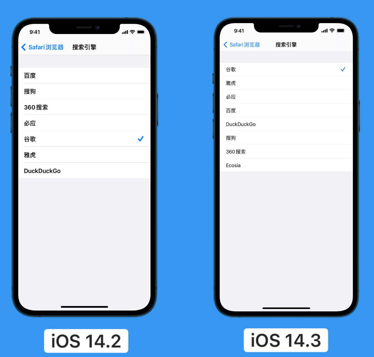 宁海苹果手机维修分享iOS 14 小技巧 
