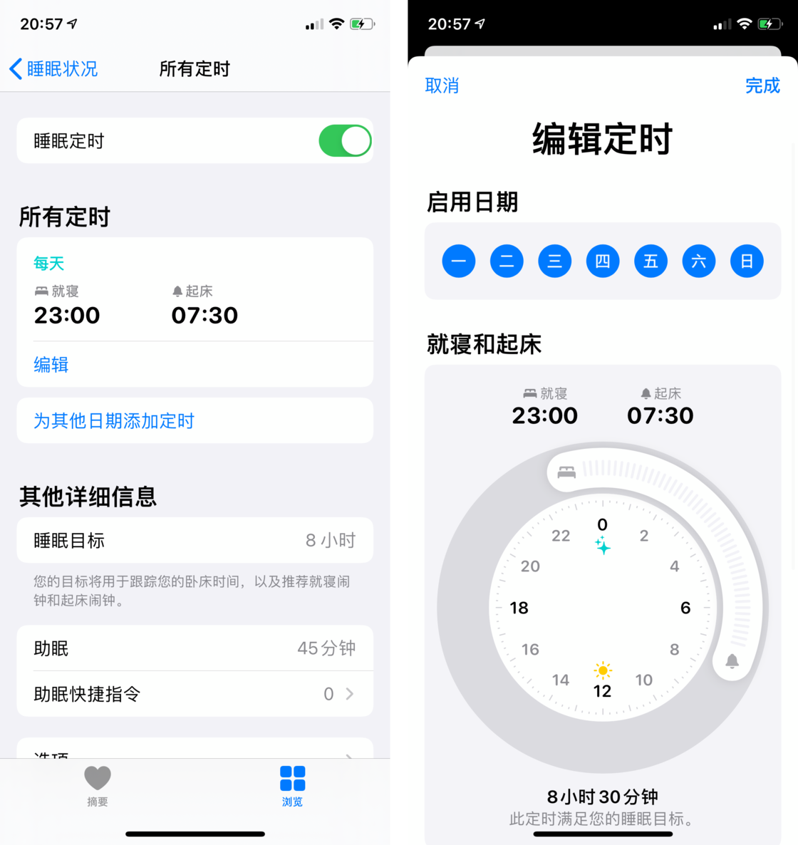 宁海苹果手机维修分享watchOS 7 教程 