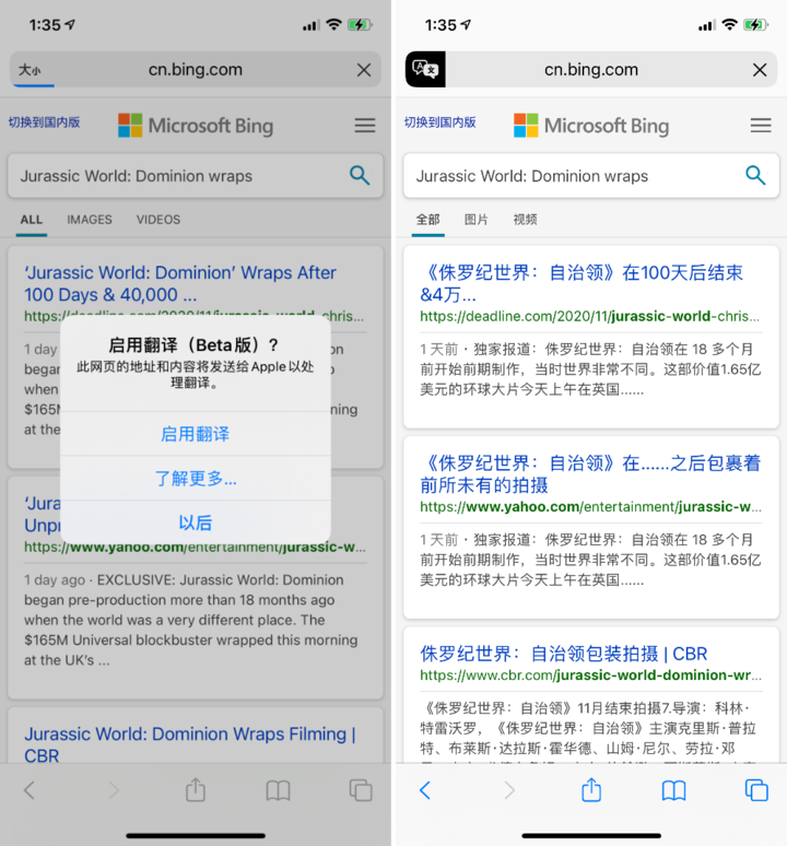 宁海苹果手机维修分享iOS 14.2 教程 