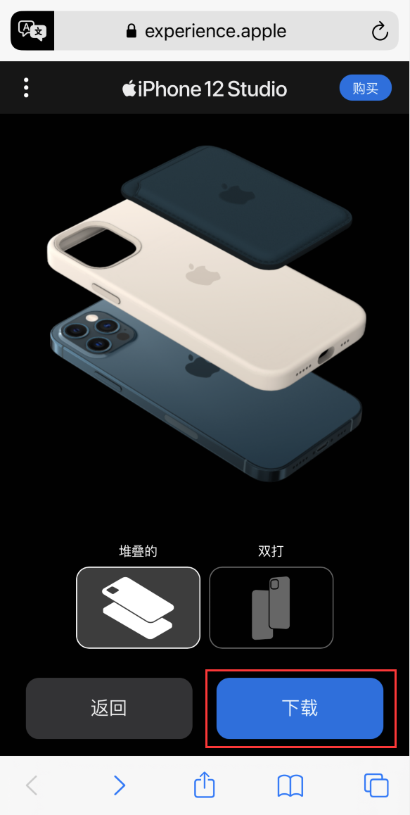 宁海苹果手机维修分享选购 iPhone 12 必备 